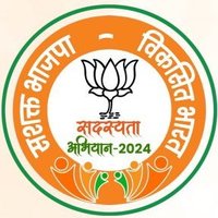 Vishwavijay Abha Singh (@vishwavijay4bjp) 's Twitter Profile