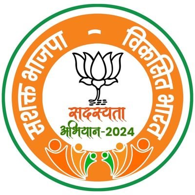 BJP karykatya। Member Of District Panchayat । state vice president of @BJPmahilamorcha । BJP Candidate For Khallari assembly (41) । Chattisgarh