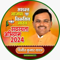 Vinit kumar yadav (@vinityadav0011) 's Twitter Profile