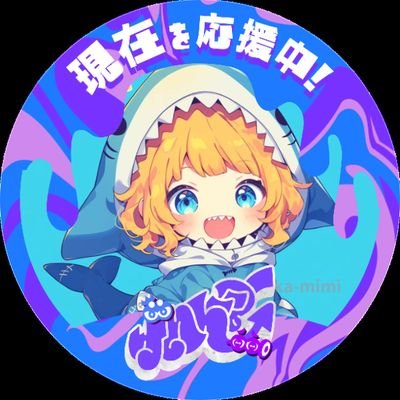 テニス(硬式)🎾大好き過ぎるほど
おバカなサメちゃん🎾実力はまだまだ
下手くそ💩だけど負けじと奮闘中🎾
テニス好きな人と交流したい🎾
Switch🎮フレンド募集中🎮
主にスプラ3、サンブレイク復帰勢
ダブルクロスも始めました~
※想い人がいるので出逢いは全く求めてません