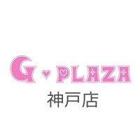 GプラザHAT神戸店 (@gplazahatkobe) 's Twitter Profile