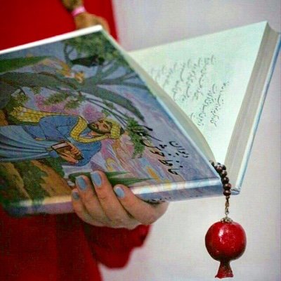 یارب ،دعای خسته دلان
مستجاب کن .....#حافظ