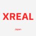 XREAL Japan (@xrealjapan) Twitter profile photo XREAL Japan (@xrealjapan) Twitter profile photo
