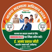 Anand Prakash Miri (@anand_miri) 's Twitter Profile