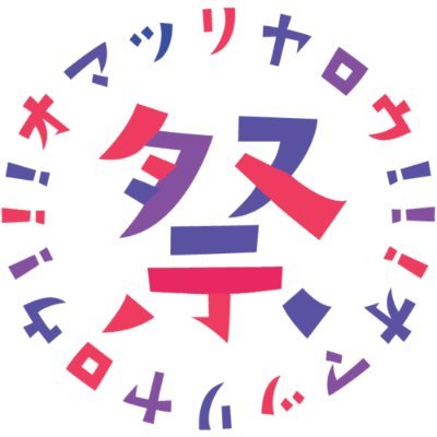 @nuts4yuuu で【毎週火曜日限定イベント開催中】 1時間飲み放題2000円(以降延長1h1000円) 営業時間18:00-26:00 カラオケ無料 別途費用でテキーラショット500円〜