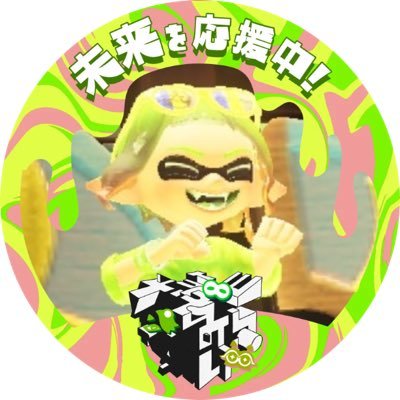 前垢(an_ju81)ろぐいんできなくなりました。 また繋がってくれたら嬉しいです。 SAOACにハマっていた、フウカねえさんに目がないしがないスプラプレーヤー。