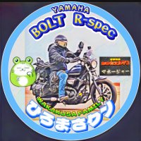 ひろまさクン (@hiromasa_bolt) 's Twitter Profile