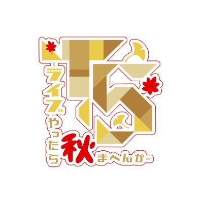 T5Live_autumn's profile picture. 