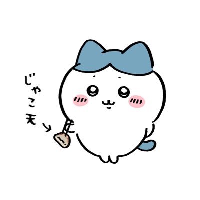 tinpostar8931's profile picture. 葛西近辺で活動してる裏アカ男（25） 未成年は絶対ダメ🙅‍♂️興味あればDMまでどうぞ 秘密は厳守でお互い気軽に楽しもーぜ🍑🍸