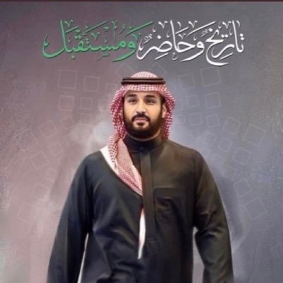 روحي وما ملكت يداي فداهُ وطني الحبيب وهل أحب سواهُ وطني الذي قد عشت تحت سمائهِ وهو الذي قد عشت فوق ثراهُ 🇸🇦