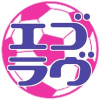 エゴ・ラヴ3 (@ego__love) 's Twitter Profile Photo エゴ・ラヴ3 (@ego__love) 's Twitter Profile Photo