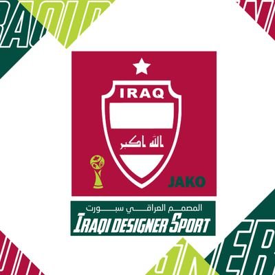 قناة لتصميم احداث''رياضية'' وألقائِها على الناس (المشجعين) وكل الأحداث المختصة بالكرة العراقية 🇮🇶... والكرة العالمية بإختصاار!
قناتنا 2/ @RaqMntkhb96617
