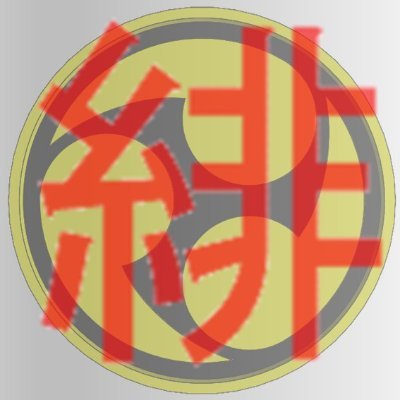 緋龍さんのプロフィール画像