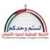 حيدر حيدر (@s7701s) Twitter profile photo حيدر حيدر (@s7701s) Twitter profile photo