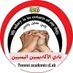 نادي المعلمين والأكاديميين اليمنيين (parody) (@yemencl) Twitter profile photo نادي المعلمين والأكاديميين اليمنيين (parody) (@yemencl) Twitter profile photo