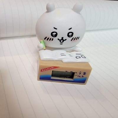 今年は宅建試験を合格したいと思います
キックボクシングでアマチュアチャンピオン目指します