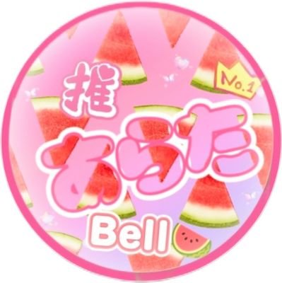 🍉佐藤新𓂃 𓈒𓏸 🤍🩷⋆͛ 2019 滝沢歌舞伎ZEROから 新くんが大好き꒰ঌᰔᩚ໒꒱ IMP.とPINKY.の幸せのため 楽しく応援したいです𓂃𓈒𓏸️🫧 20↑
リプ遅め🙏
仲良くしてください🎀
💍HAPPY PINKY.💍会員No.1