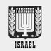 Fanszene Israel (@fanszeneisrael) Twitter profile photo Fanszene Israel (@fanszeneisrael) Twitter profile photo