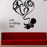 Venthan_29's profile picture. தமிழ் மொழியல்ல என் உயிர்...