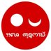 𝐒𝐡𝐚𝐢𝐥𝐞𝐬𝐡 𝐍𝐢𝐝𝐝𝐨𝐝𝐢 (@shaileshniddodi) Twitter profile photo 𝐒𝐡𝐚𝐢𝐥𝐞𝐬𝐡 𝐍𝐢𝐝𝐝𝐨𝐝𝐢 (@shaileshniddodi) Twitter profile photo