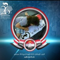 نبع الحميري (@nb84076527) 's Twitter Profile