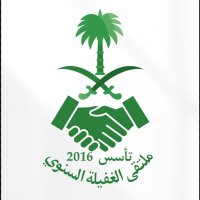 محمد حبيب الضويلى الغفيلى (@abokhalid_100) 's Twitter Profile Photo محمد حبيب الضويلى الغفيلى (@abokhalid_100) 's Twitter Profile Photo