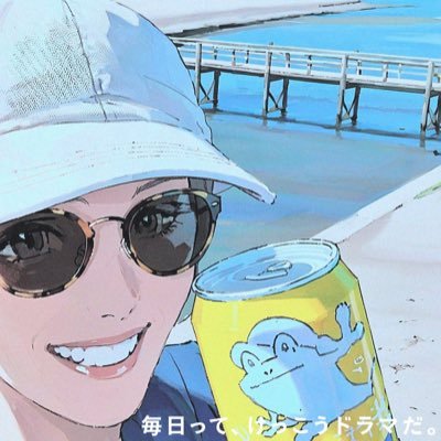 せきじまさんのプロフィール画像