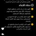ام عبدالله (@sbhhannallh) Twitter profile photo ام عبدالله (@sbhhannallh) Twitter profile photo