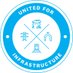 United For Infrastructure (@united4infra) Twitter profile photo United For Infrastructure (@united4infra) Twitter profile photo