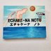 谷@3×3女子プロチームのオーナーです!日本一を目指します! (@pazurupen) Twitter profile photo 谷@3×3女子プロチームのオーナーです!日本一を目指します! (@pazurupen) Twitter profile photo