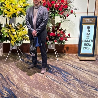 小5から少年隊のファンです テレビに出なくなってからはB'zのファンになりました ニシキ、ヒガシと会って仕事するのが目標です これでも一応、総合内科専門医、透析専門医、腎臓専門医もってます。ヒガシの踊れドクターは私のためにあるようなドラマです🌟 蛇足ですが、無類のカープファンでマツダスタジアム年間指定席持ってます⚾️
