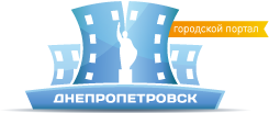 Городской портал Днепропетровск