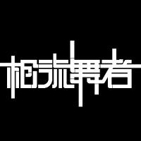 Crossfire: Bullet Rain (@crossfirerain) 's Twitter Profile