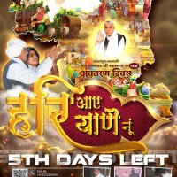 Ghanshyam_AB (@abghanshyam) 's Twitter Profile Photo Ghanshyam_AB (@abghanshyam) 's Twitter Profile Photo