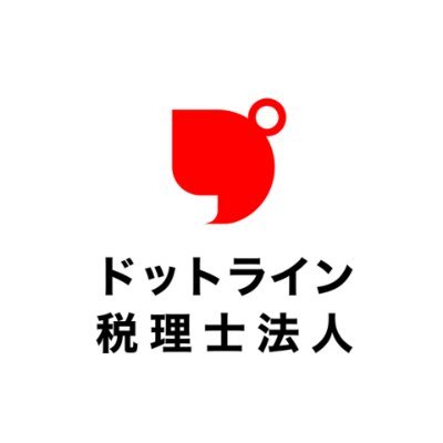 dotline_tax's profile picture. 