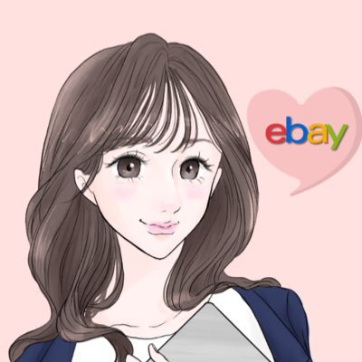 ファッション大好き女子がebay輸出に挑戦!開始3カ月で4万円→半年で42万円→現在は仕組み作りで収入UP🙌自由な時間が大幅に増えました!将来が不安な方、収入の柱を増やしたい方にebay海外輸出をレクチャー/副業でゆとりのある生活を✨LINE追加で有益情報発信中🌻