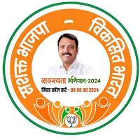 Brijesh Rai (@brijeshrai4bjp) 's Twitter Profile Photo Brijesh Rai (@brijeshrai4bjp) 's Twitter Profile Photo