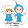 minatogawacoll1's profile picture. 湊川短期大学(兵庫県三田市)のオフィシャルTwitterです。授業風景や学校行事など学内の様子をつぶやいていきます。 フォローお願いします。 #湊川短期大学 #みなとがわ #短期大学 #関西 #兵庫県 #三田市 #オープンキャンパス #幼児教育 #保育士 #幼稚園教諭 #養護教諭 #医療事務 #寮費無料 #駐車場完備