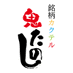 NajiraGames@ゲムマ2025春出展! (@najiragames2024) Twitter profile photo NajiraGames@ゲムマ2025春出展! (@najiragames2024) Twitter profile photo