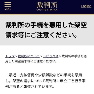 もとか Profile