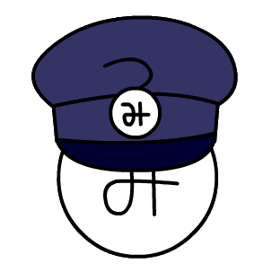 どうも、つみじるしです。トラックサーバーのすみっこでアズールレーンを楽しんでいる指揮官です。棒人間です。初期艦っていいよね・・・。関連アカウント様への無言フォロー失礼します。
