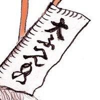 大ふへん者 (@wxzv0adydmpqr1y) 's Twitter Profile Photo 大ふへん者 (@wxzv0adydmpqr1y) 's Twitter Profile Photo