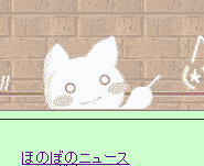 モナー板お絵かき掲示板公式Twitterです。絵板に関するお知らせなどを発信します。ご質問も可能な限りお答えします。ハッシュタグは #モナ絵板 ｜鍵アカウントのフォロワーさんからも幅広いご意見を受け取る為、フォローしていただいた方からフォロー申請を送らせて頂いています。｜連絡先: mona2ch@mona2ch.net