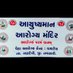AAMVAGHRECHNAVSARI (@aam_vaghrech) Twitter profile photo AAMVAGHRECHNAVSARI (@aam_vaghrech) Twitter profile photo