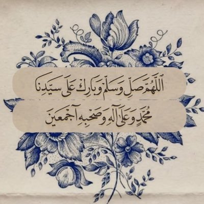 الدعوة الدائمة: ﴿ رَبِّ اشْرَح لِي صَدرِي وَيَسِّرْ لِي أَمْرِي ﴾