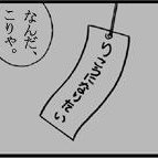 オレはうどぅん派(^Д^9 (@clala3) 's Twitter Profile