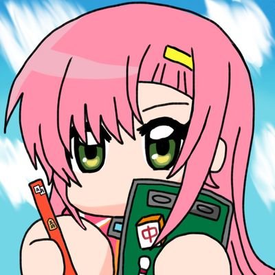 rikad_mahjong's profile picture. 雀魂(基本三麻)/ポカチェ/ポケモン/パワプロ/ボウリング