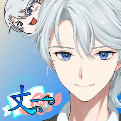 joichi_0807's profile picture. 「お久しぶりです、ご主人様、お嬢様✨️」

Vライバー事務所Cozy（@cozy_liver）所属。変幻自在の元執事。2026年300人オフ会
YouTube：https://t.co/QBhjOHJRaX

総合タグ：#丈一茶番劇場　FM：📖🌹✨　FN：御客人　FA：#元執事のアトリエ