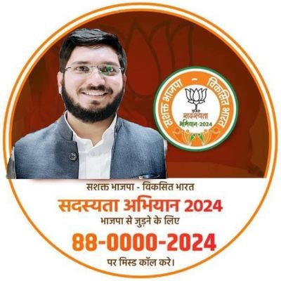 chandansinghy20's profile picture. सांसद प्रवक्ता सह मिडीया प्रभारी छपरा सारन बिहार