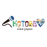 KOTOBASlamJapan 🇲🇽チャンピオン中内こもるメキシコ🏆🇫🇷電子原人パリへ✈️ (@kotobaslamjapan) 's Twitter Profile Photo